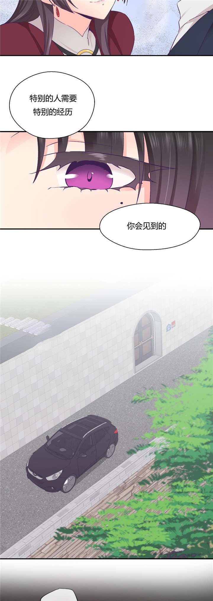 第28章：别动她