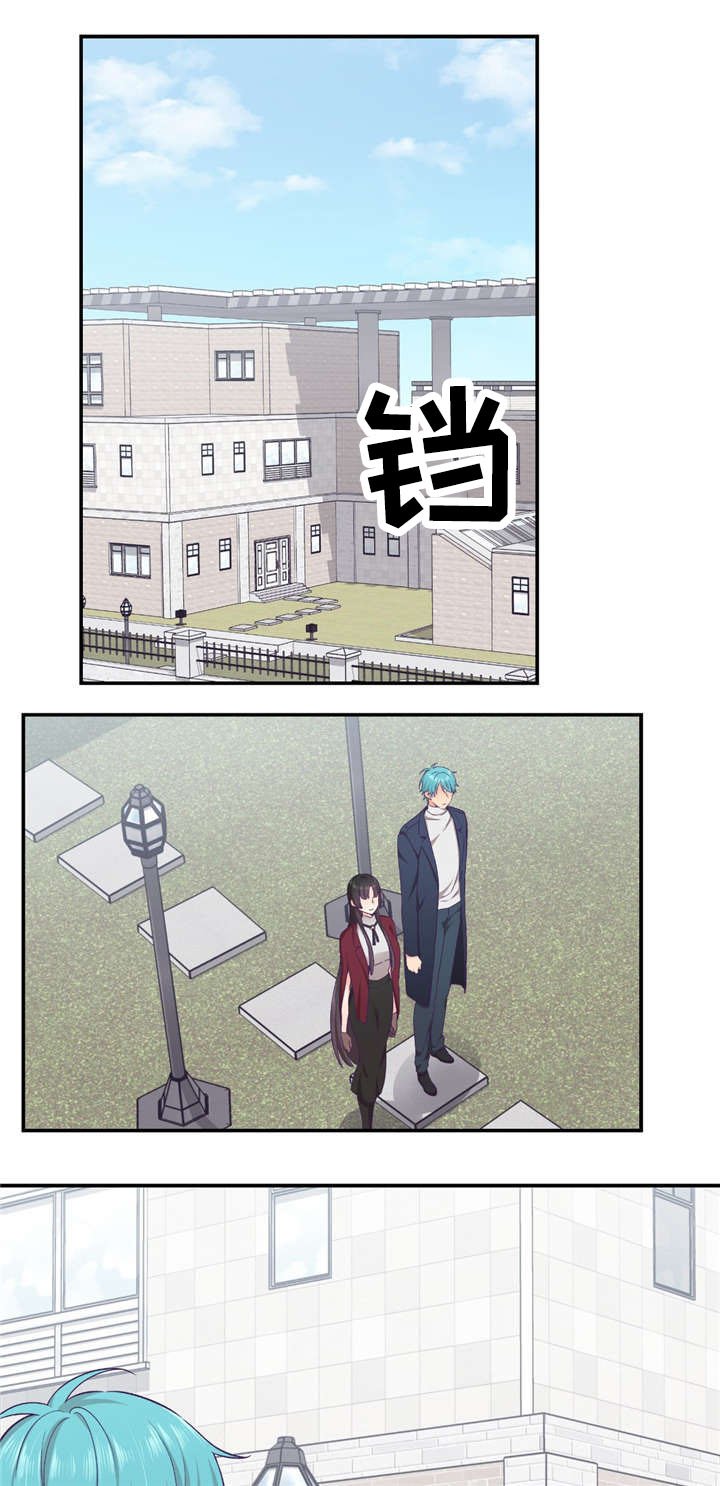 第29章：触手的选择