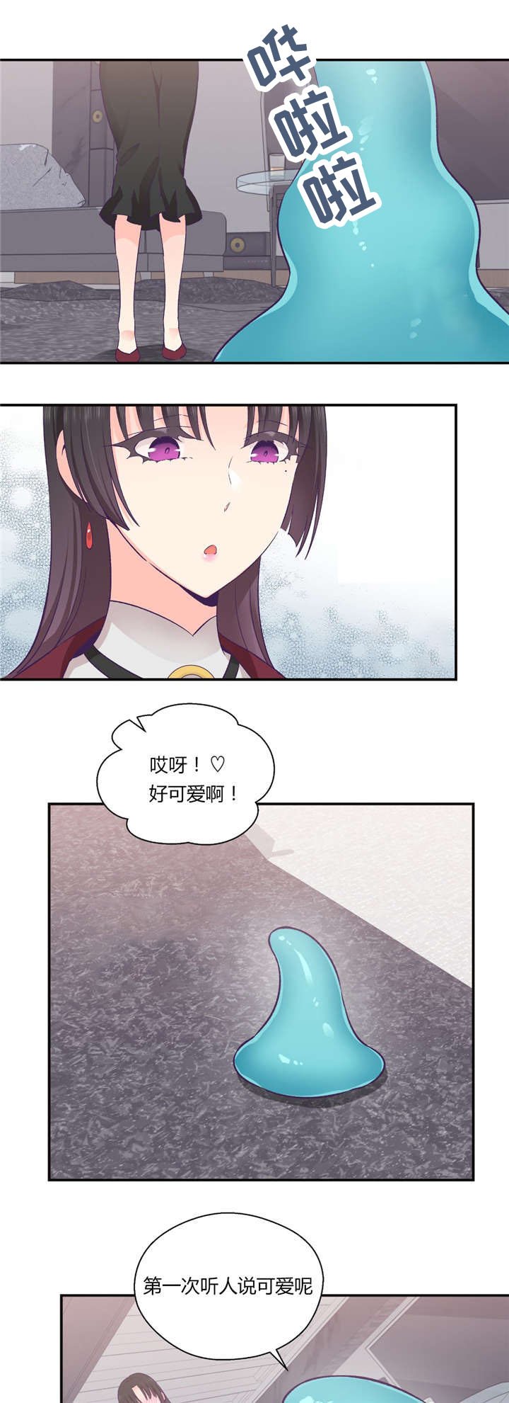 第29章：触手的选择