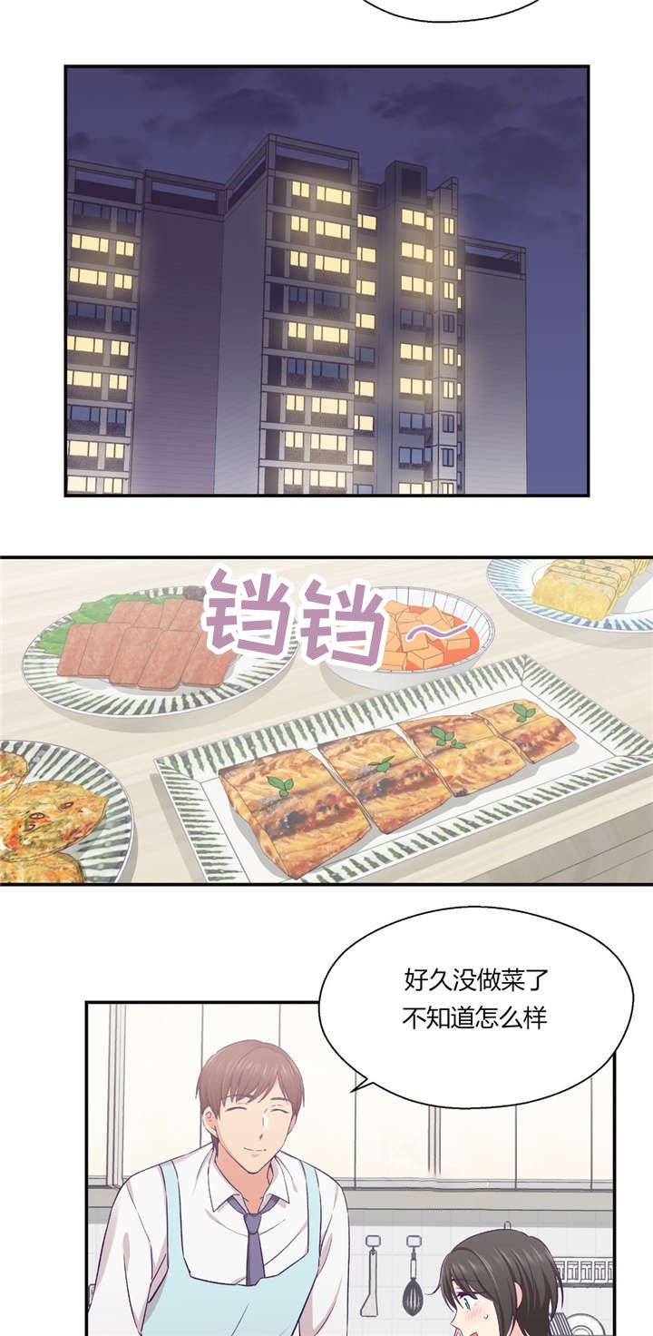 第29章：触手的选择