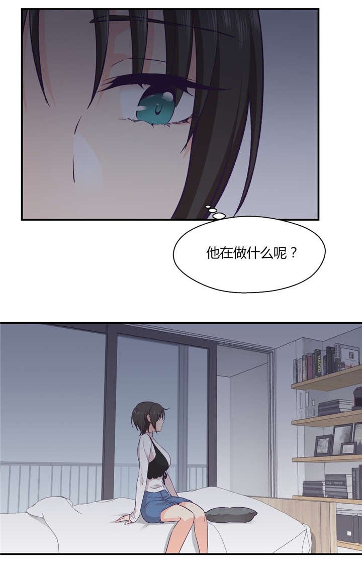第29章：触手的选择