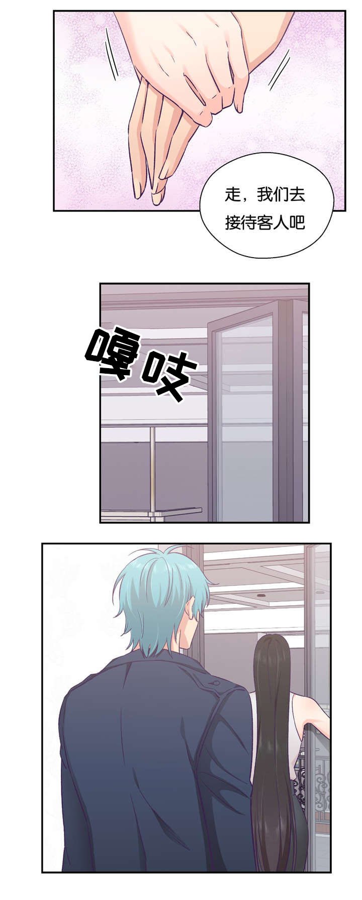 第30章：触手的工作