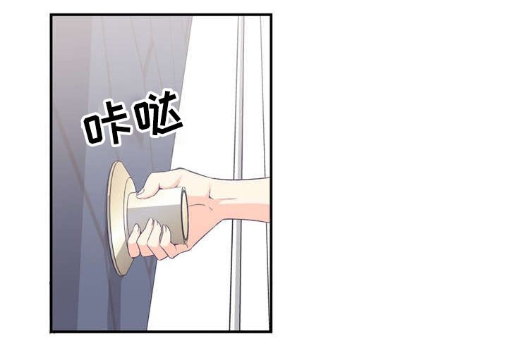 第31章：男友旅行