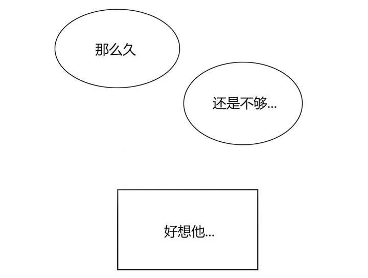 第31章：男友旅行
