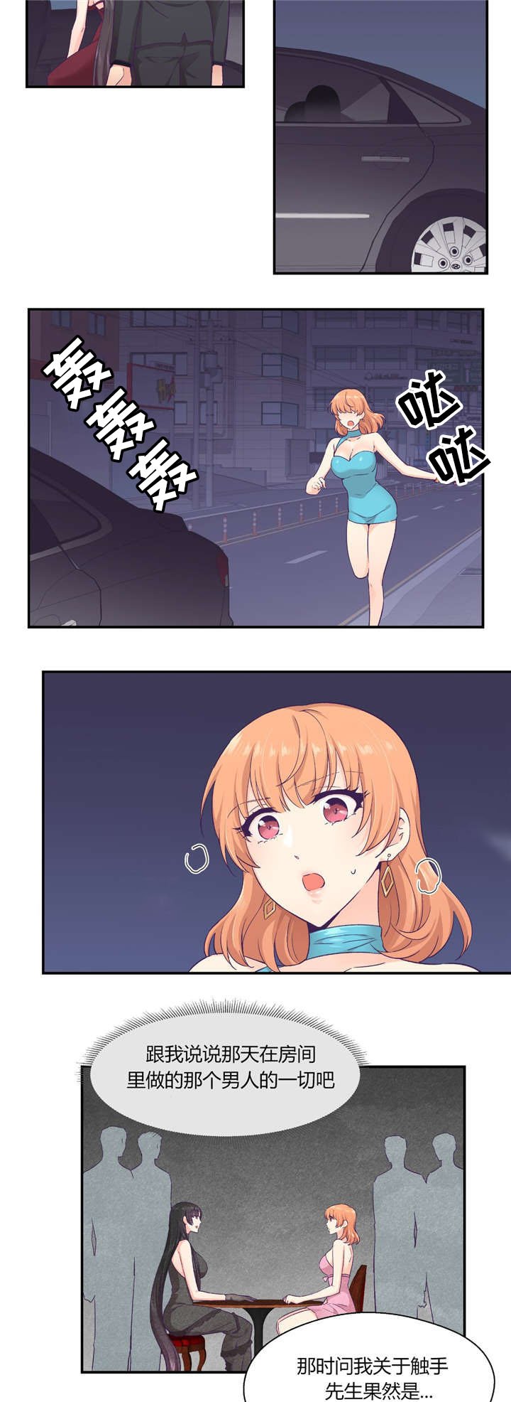 第32章：联系