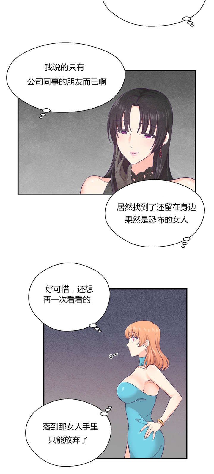 第32章：联系