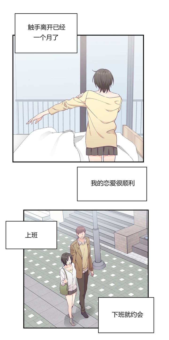 第32章：联系