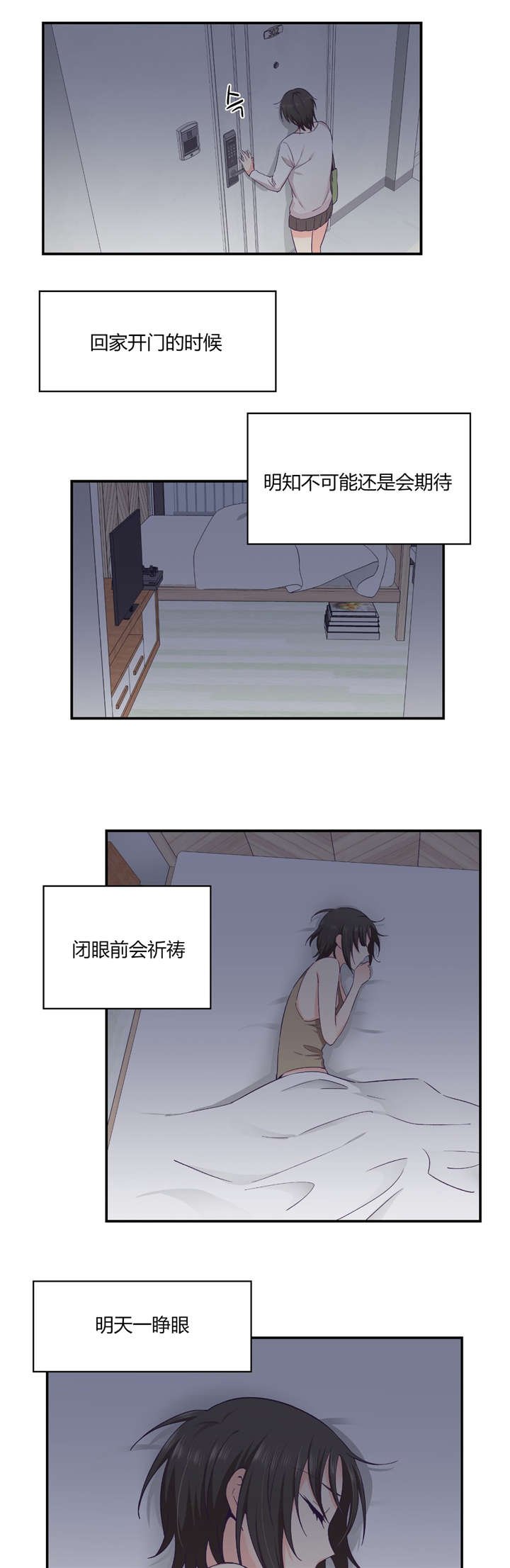 第32章：联系