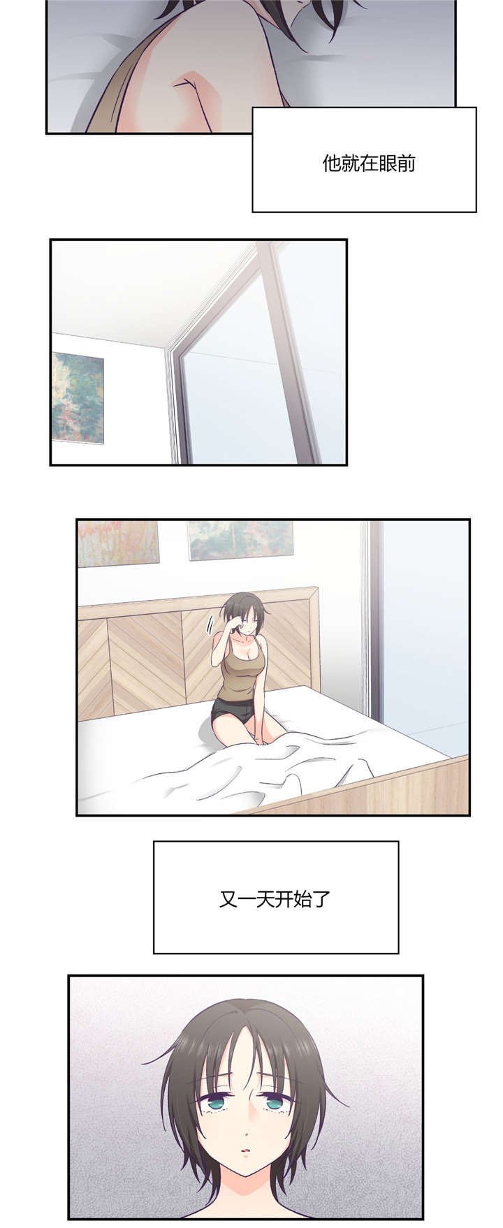 第32章：联系