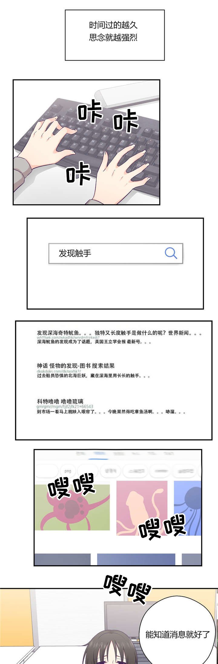 第32章：联系