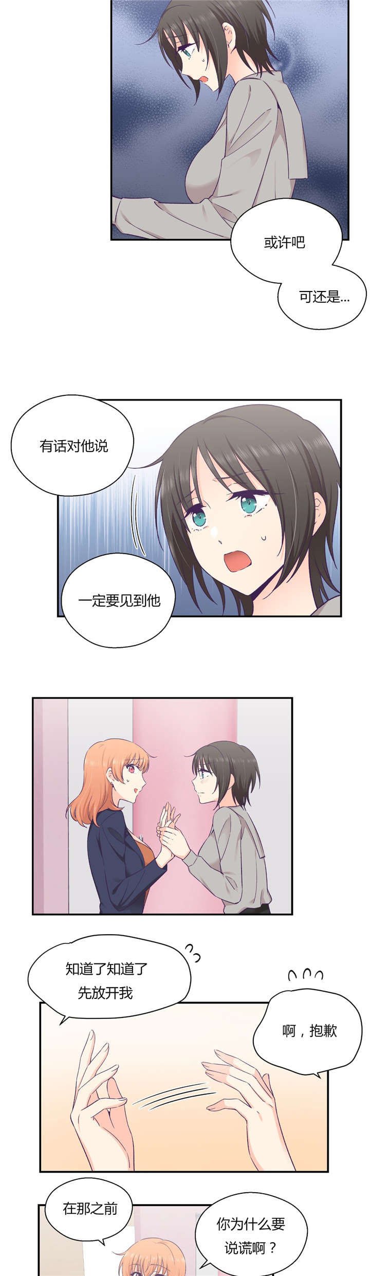 第32章：联系
