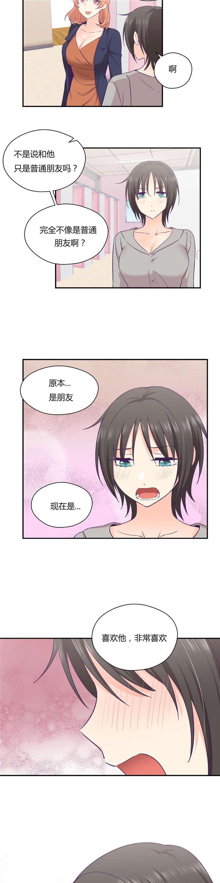第32章：联系