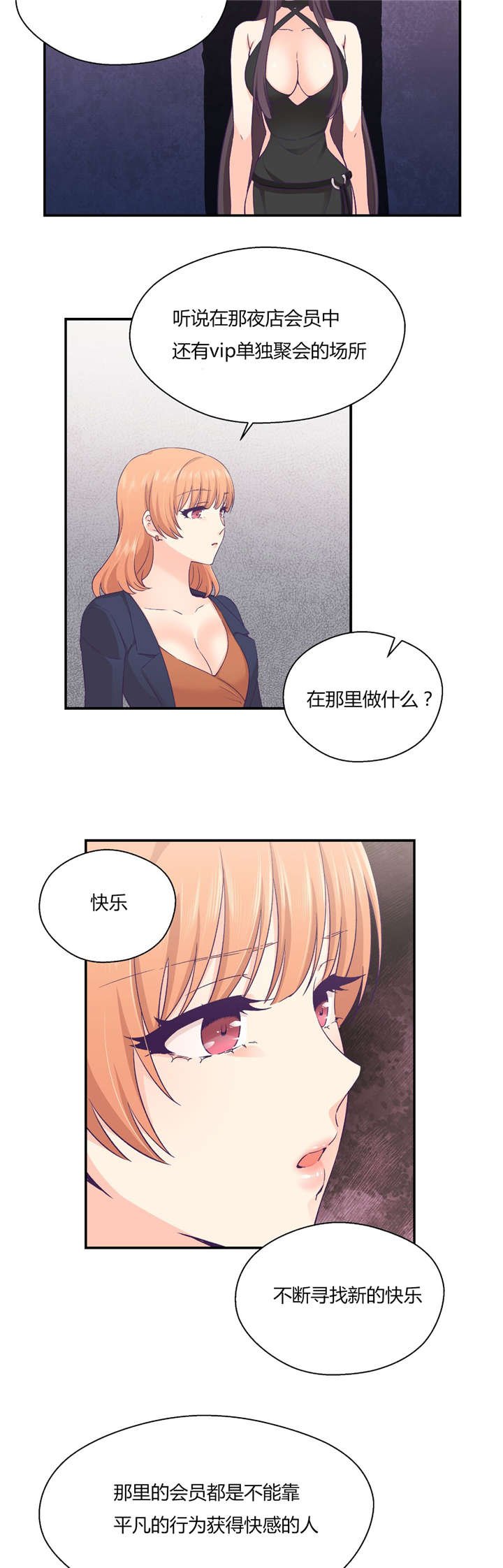 第32章：联系
