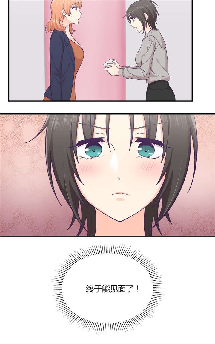 第32章：联系