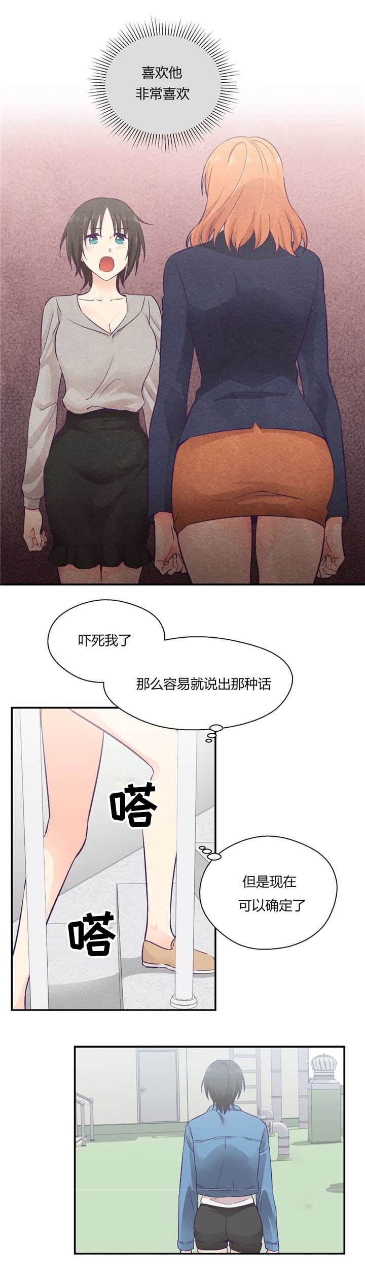 第33章：分手吧