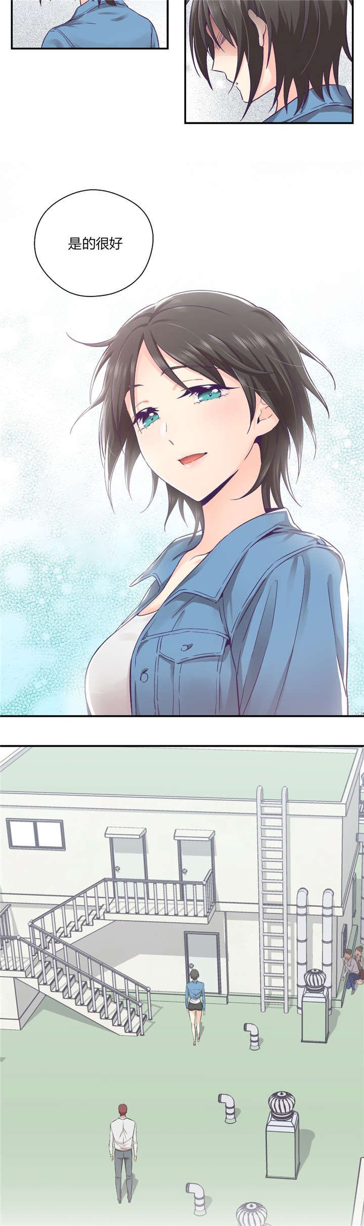 第33章：分手吧