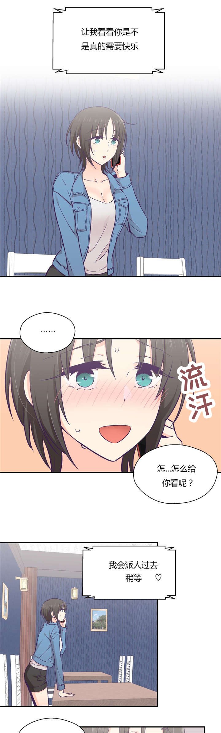 第34章：开始吧