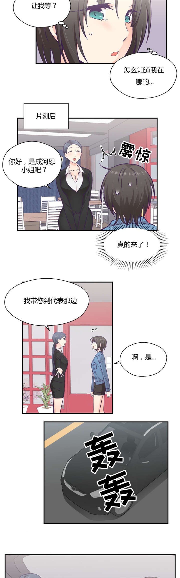 第34章：开始吧