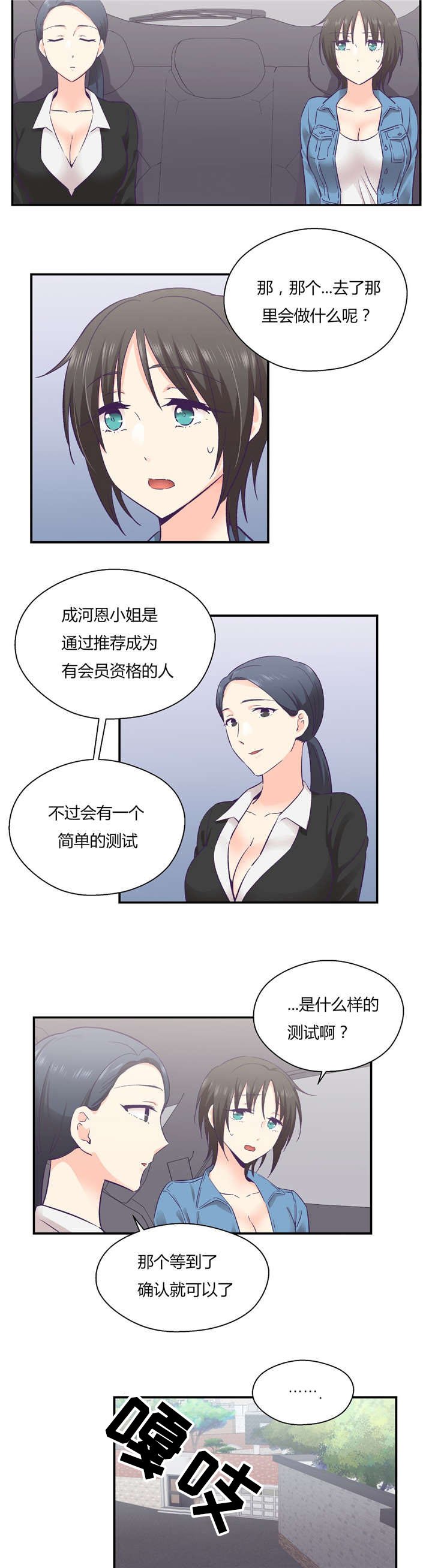 第34章：开始吧