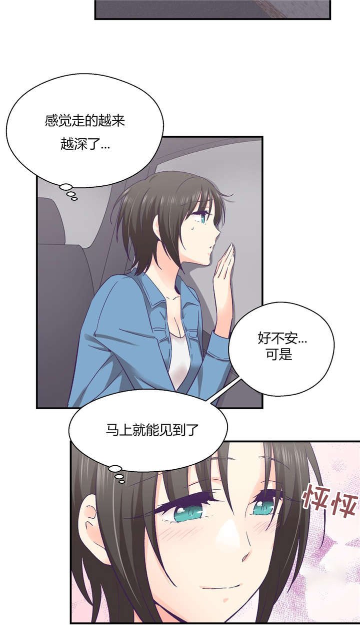 第34章：开始吧