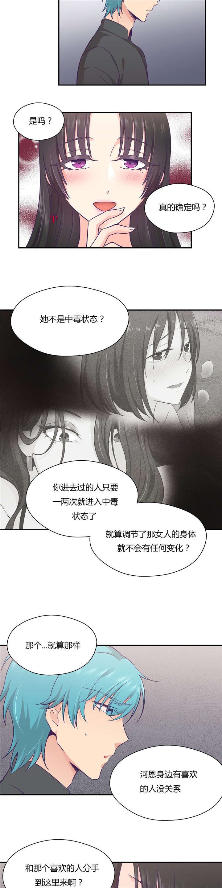 第34章：开始吧