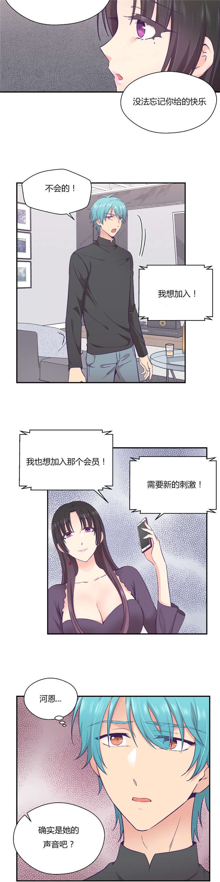 第34章：开始吧