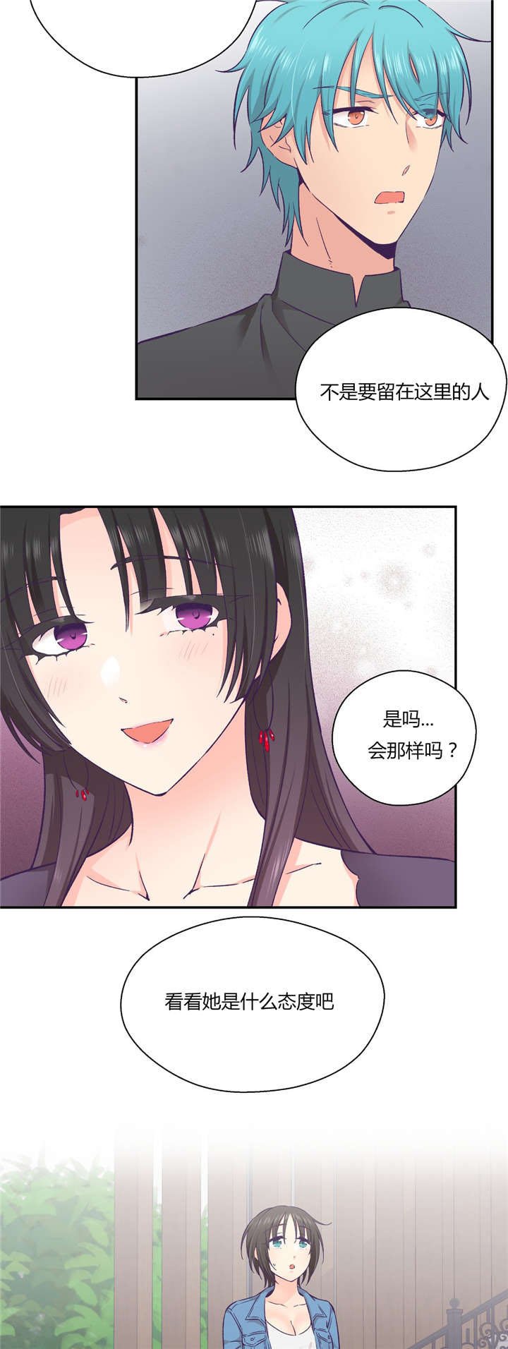 第34章：开始吧