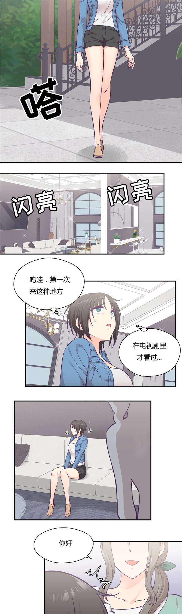 第34章：开始吧