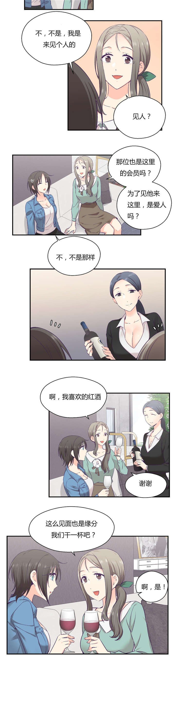 第34章：开始吧