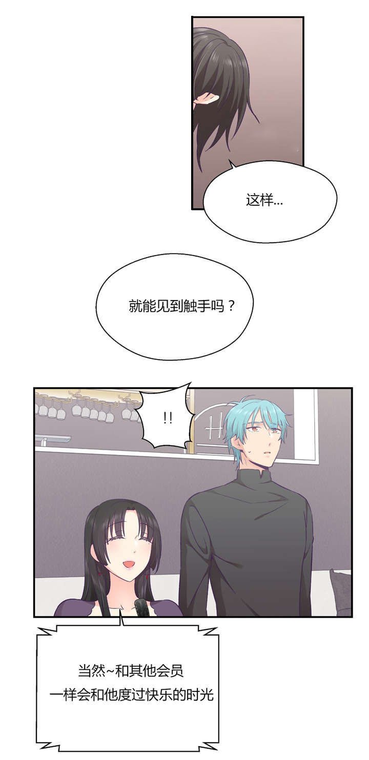 第35章：对你要说的话