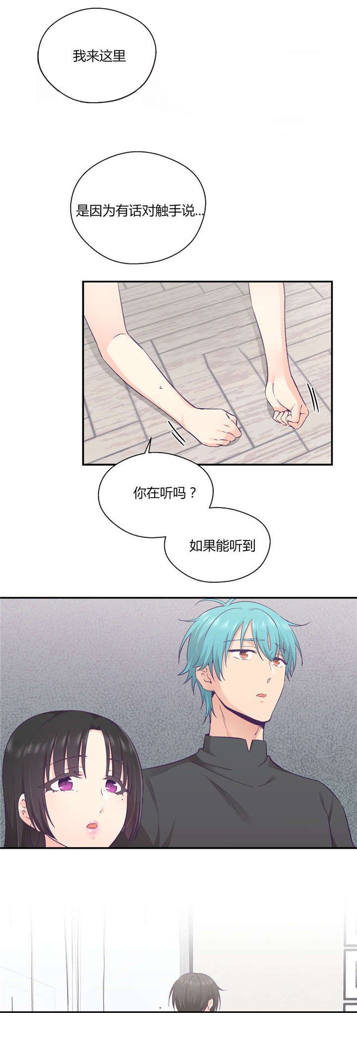 第35章：对你要说的话