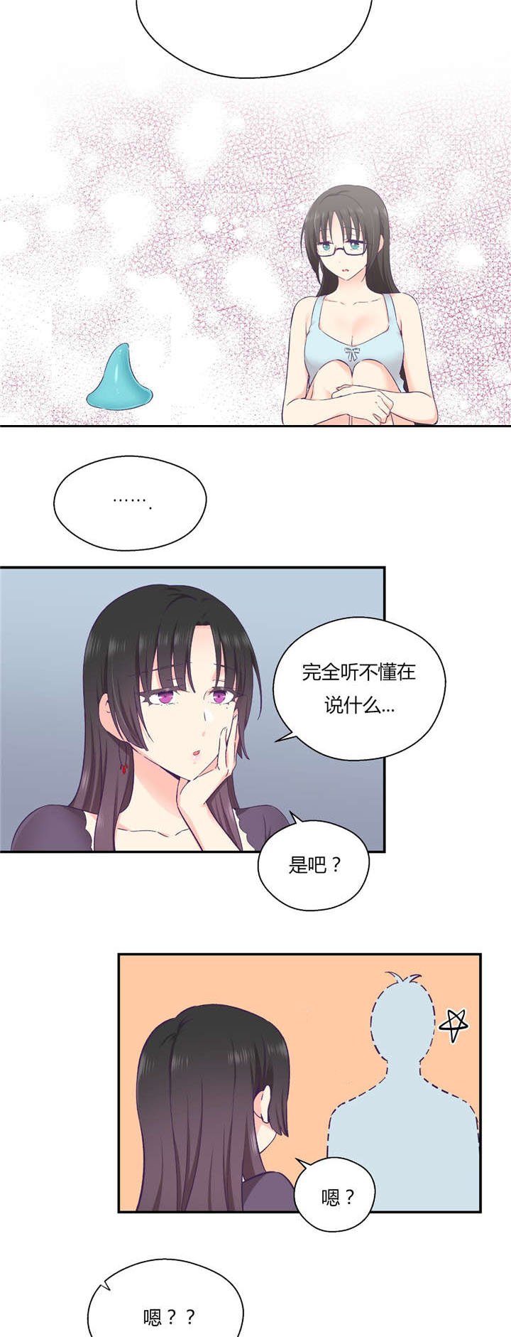 第35章：对你要说的话