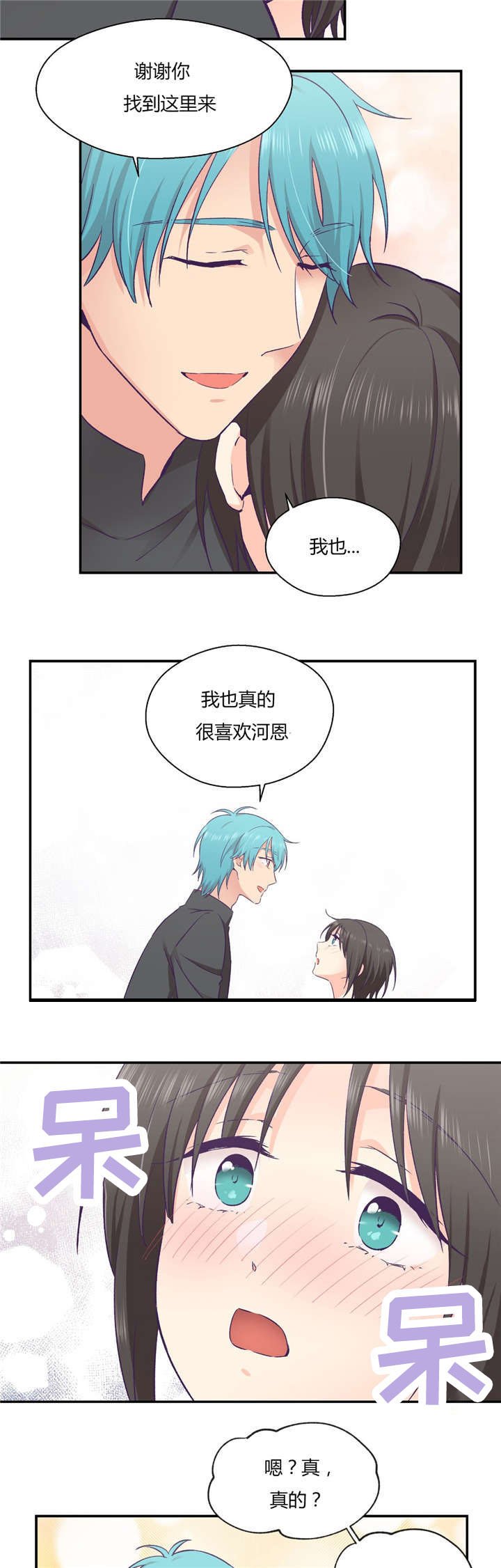 第35章：对你要说的话