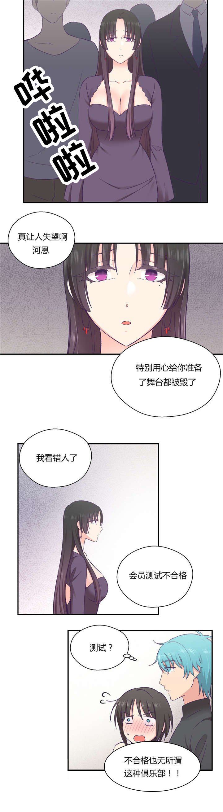 第35章：对你要说的话