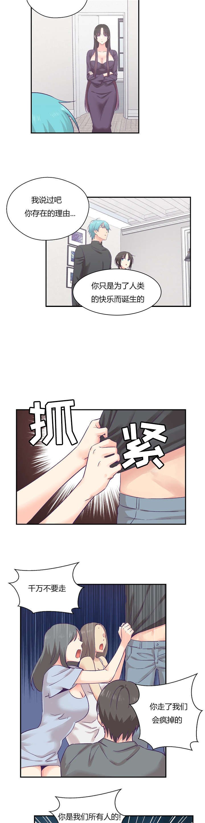 第35章：对你要说的话