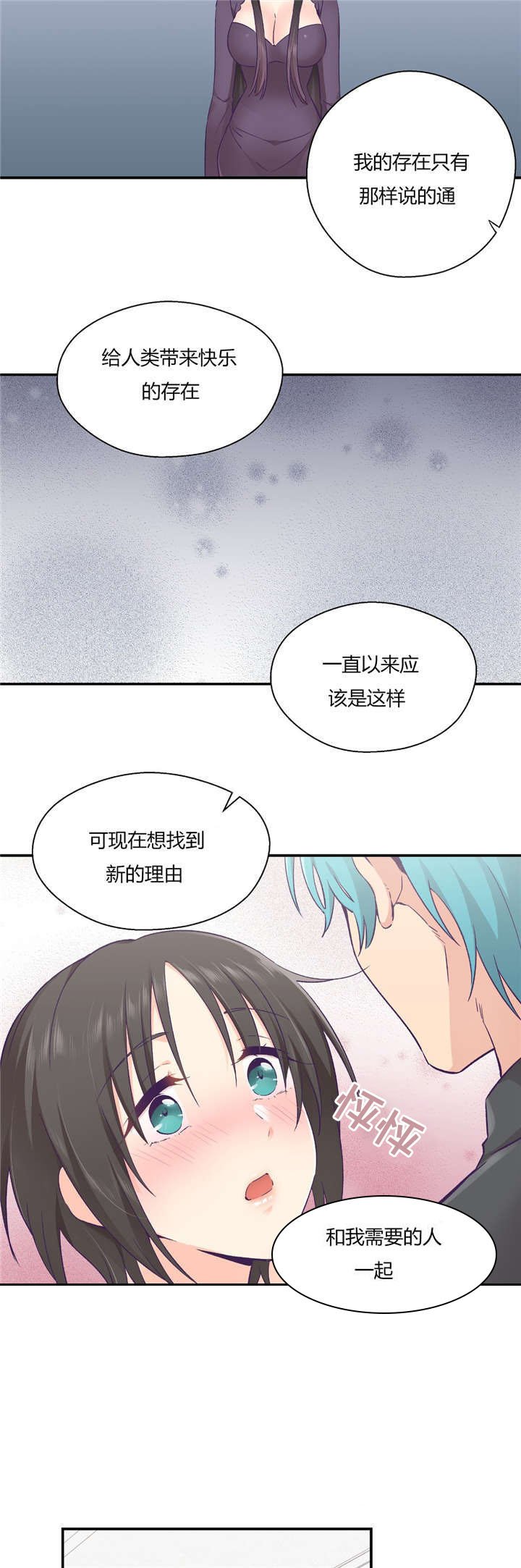 第35章：对你要说的话