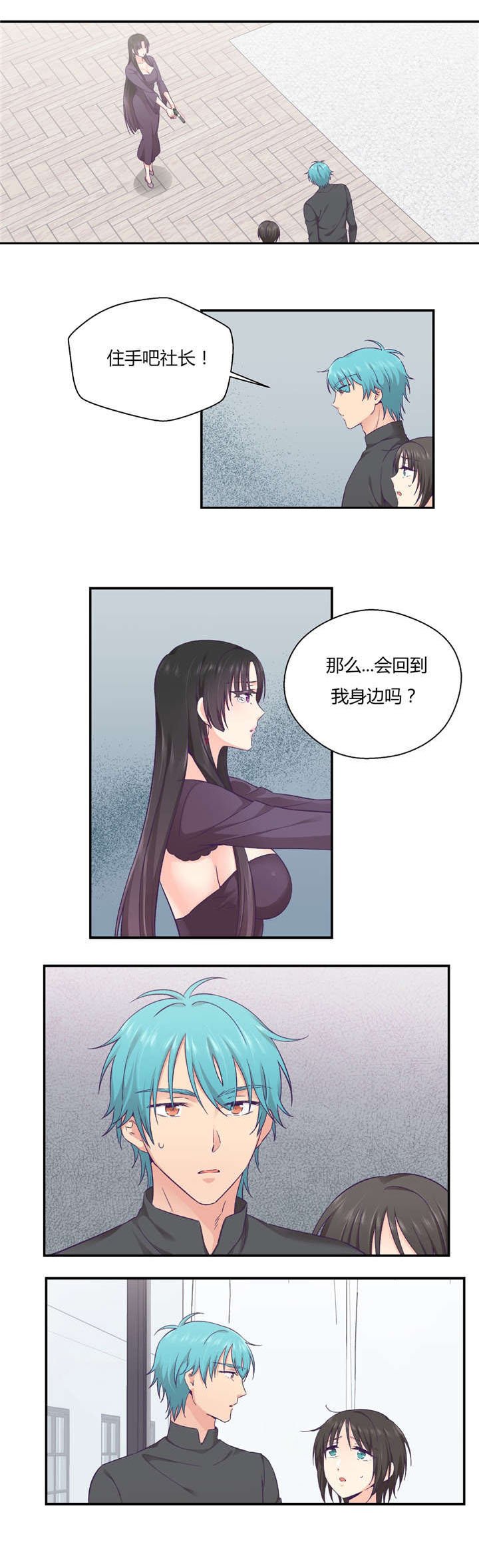 第36章：触手的回忆