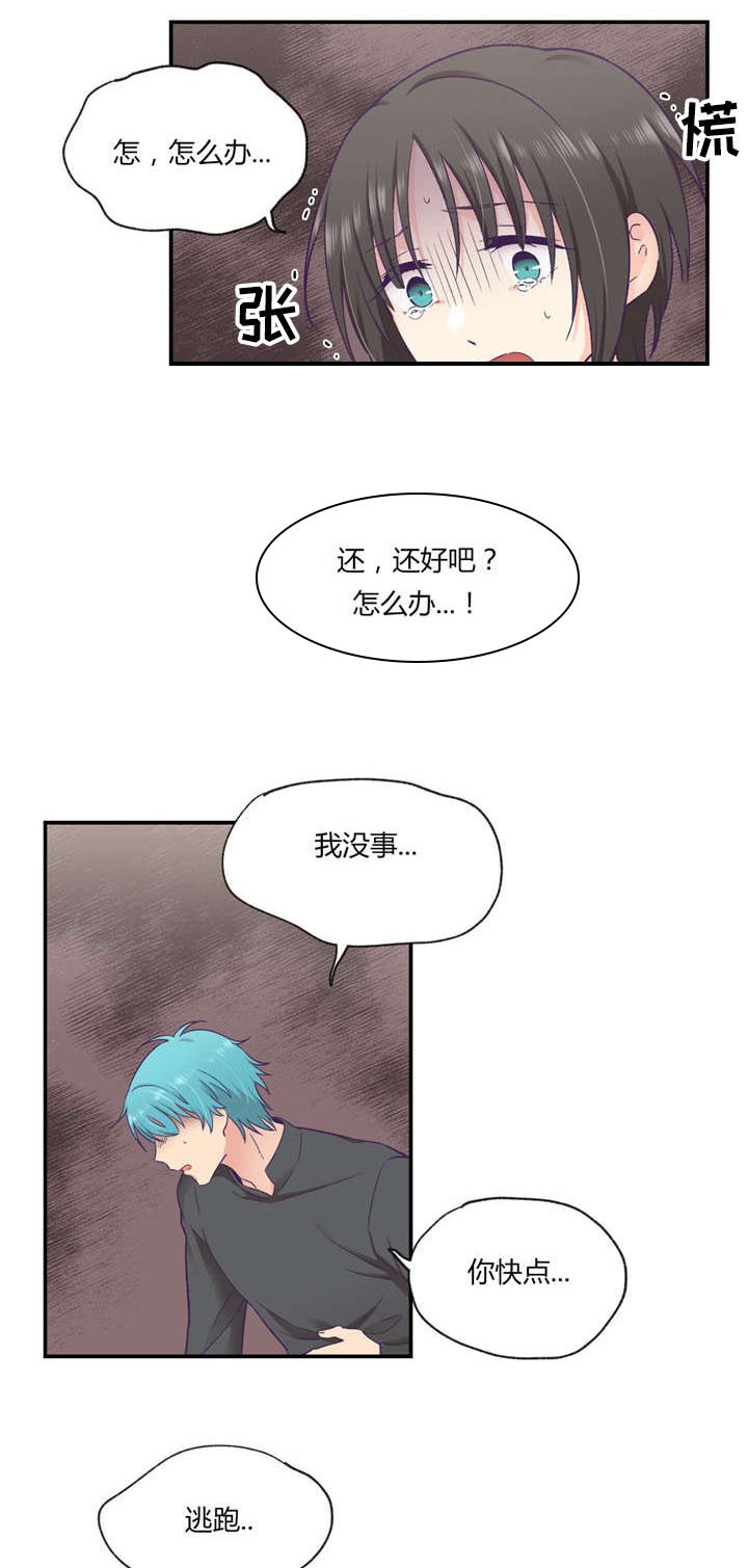 第36章：触手的回忆