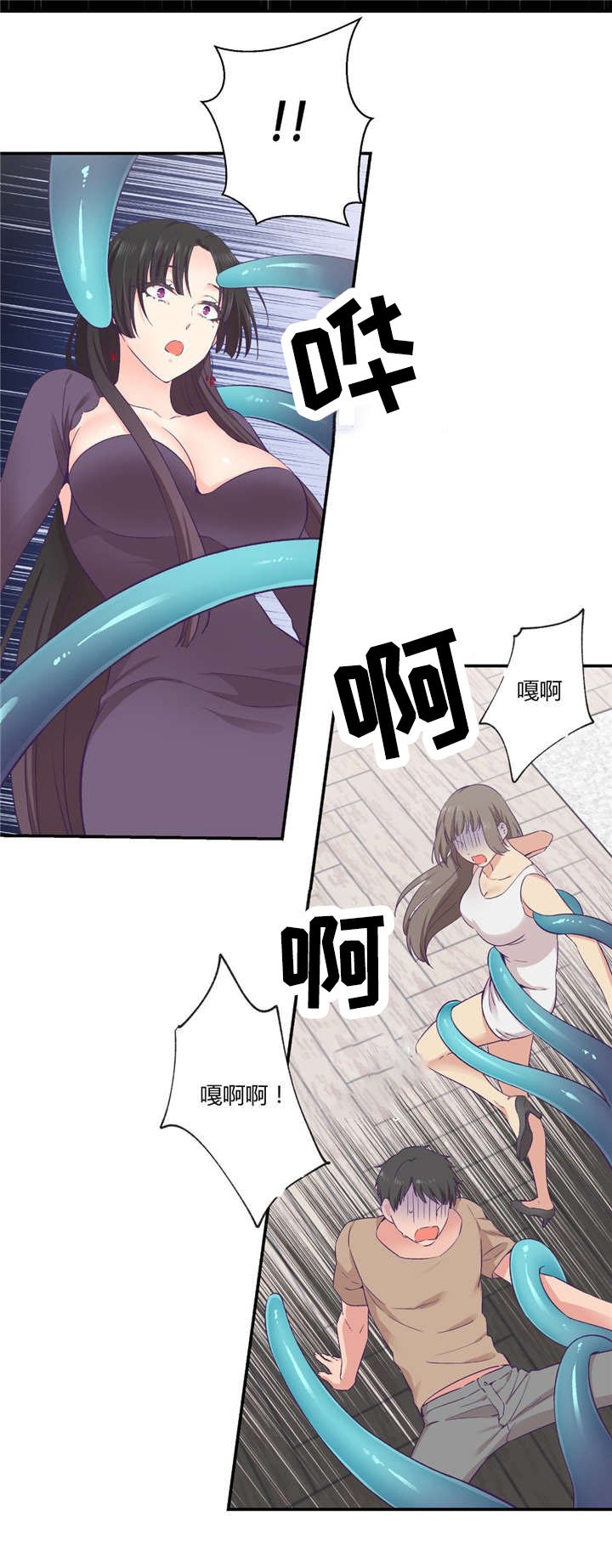 第36章：触手的回忆