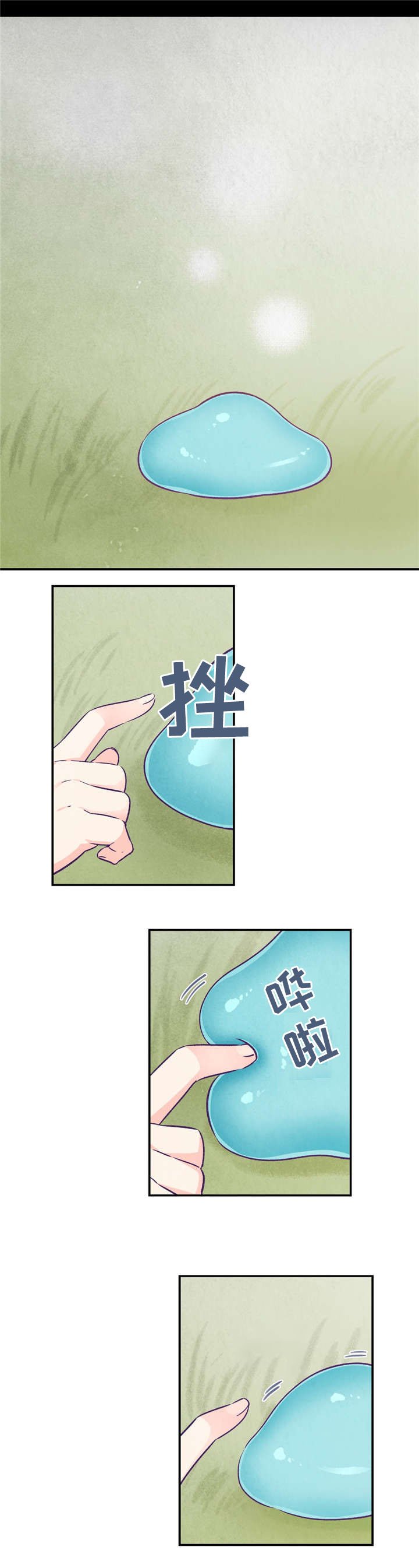 第36章：触手的回忆