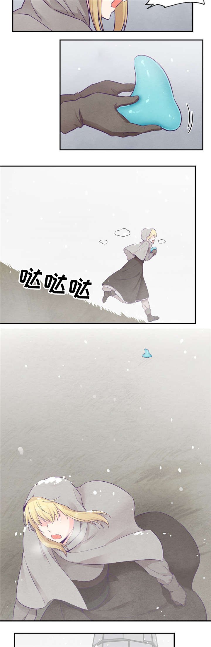 第36章：触手的回忆