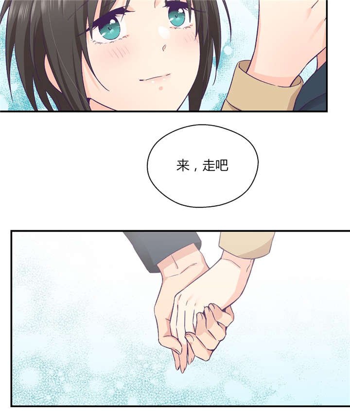 第37章：完美的结局