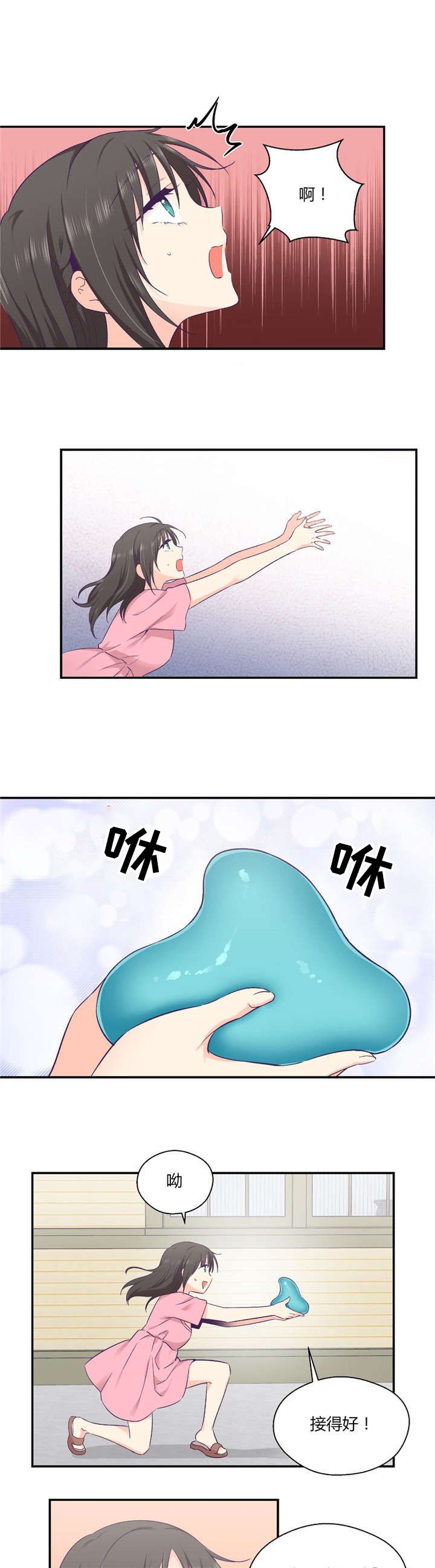 第37章：完美的结局