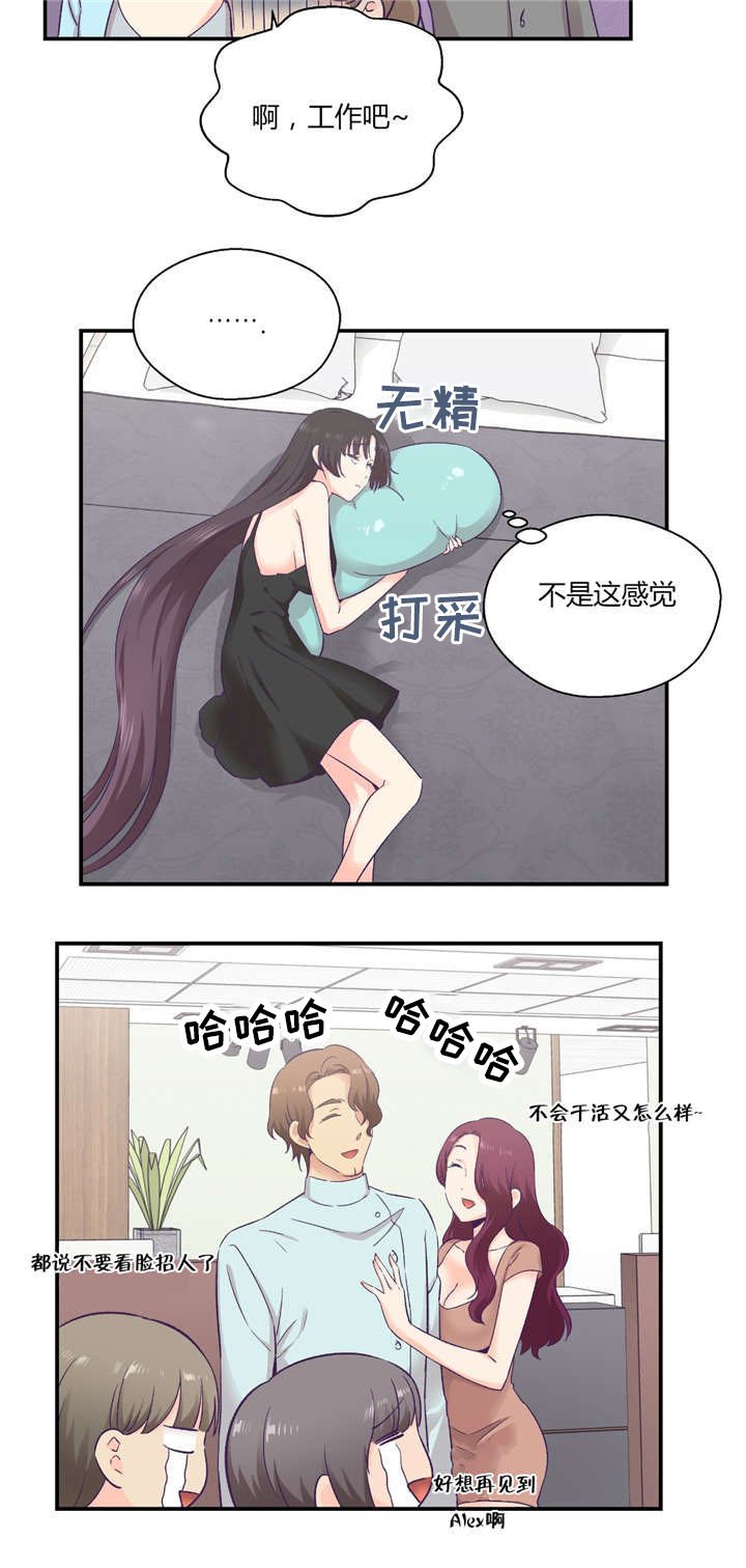第37章：完美的结局