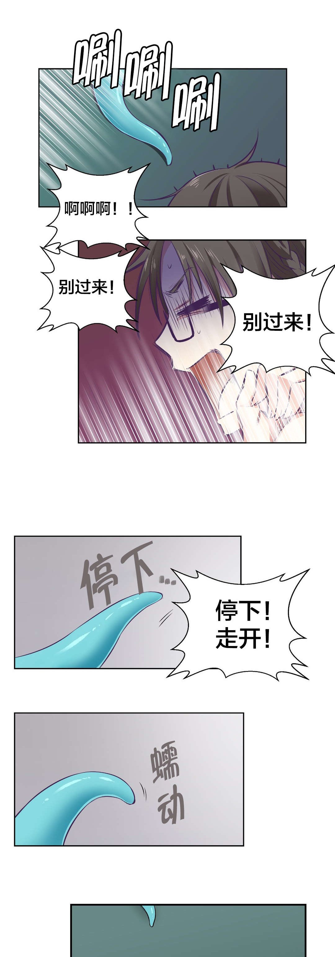 第4章：帮助