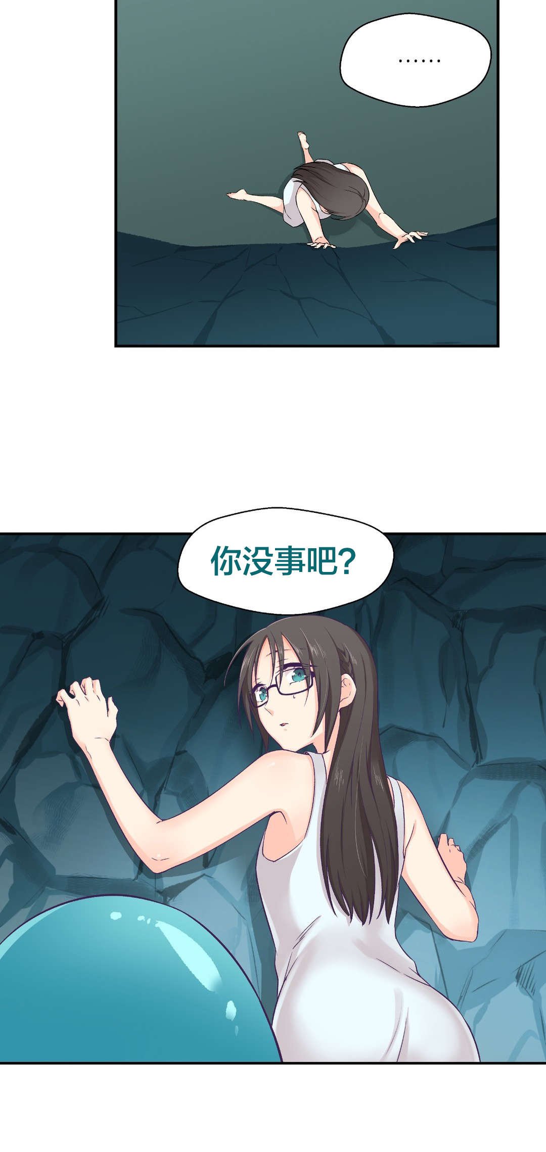 第4章：帮助