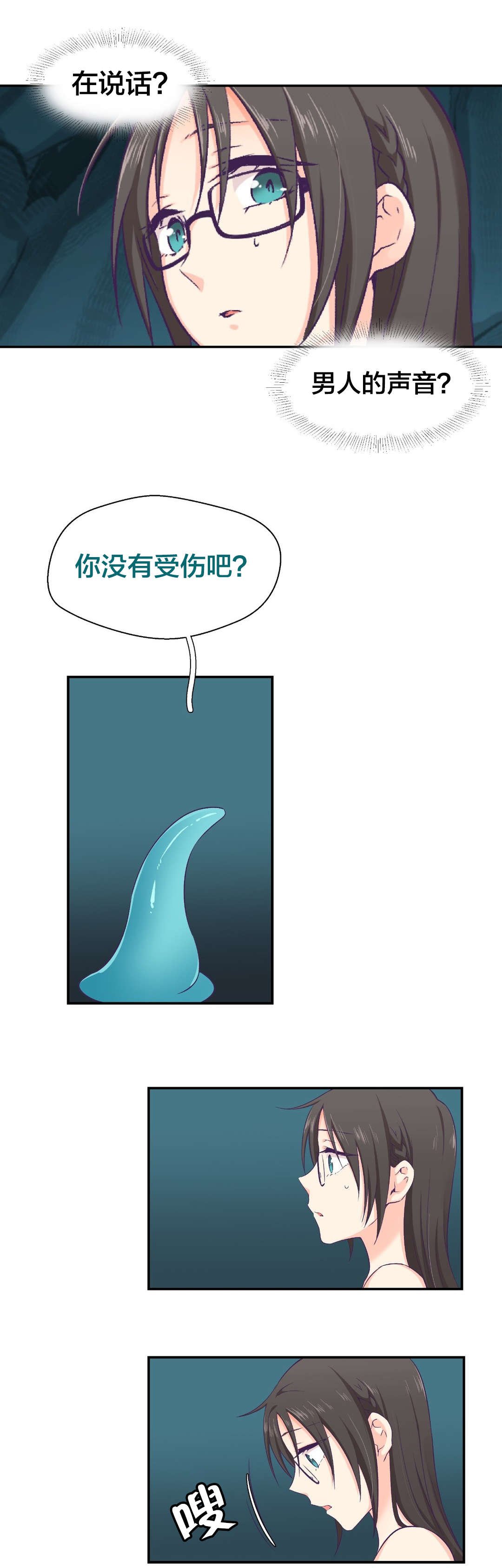 第4章：帮助