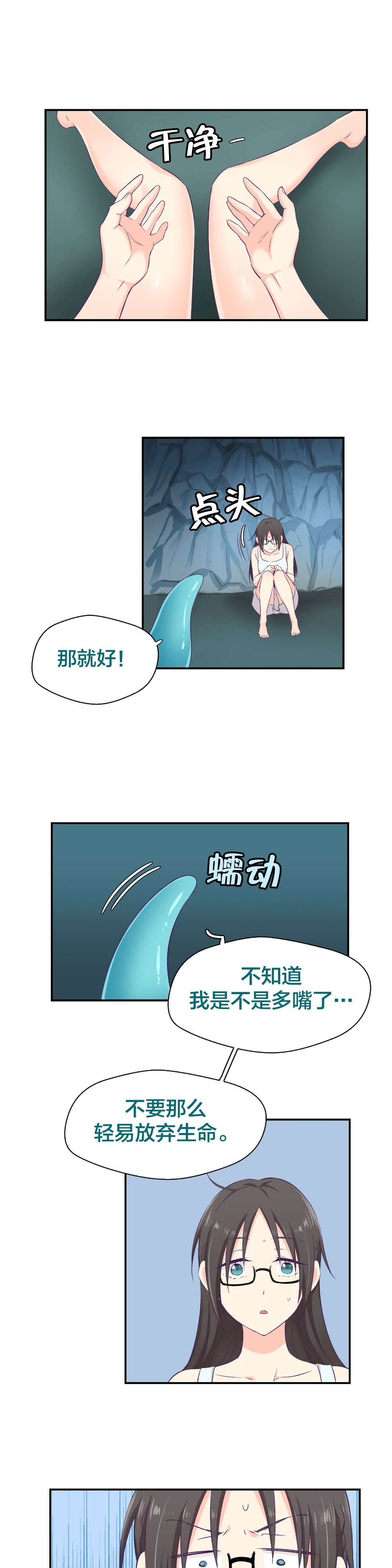 第4章：帮助