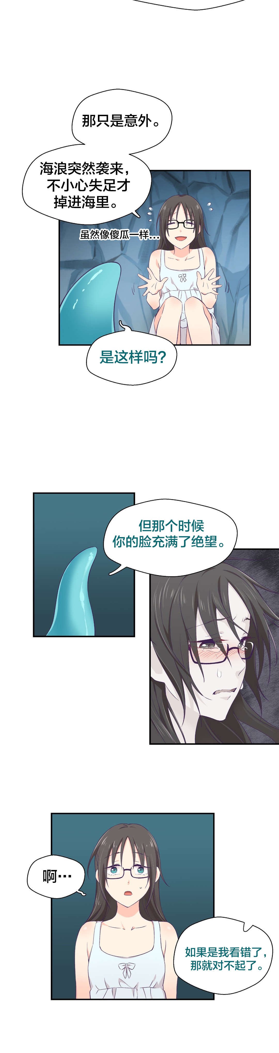 第4章：帮助
