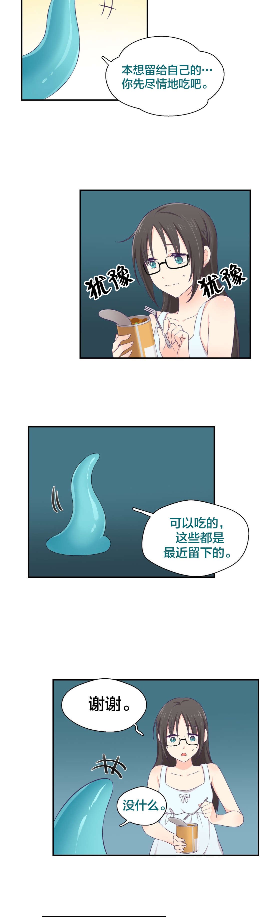 第4章：帮助